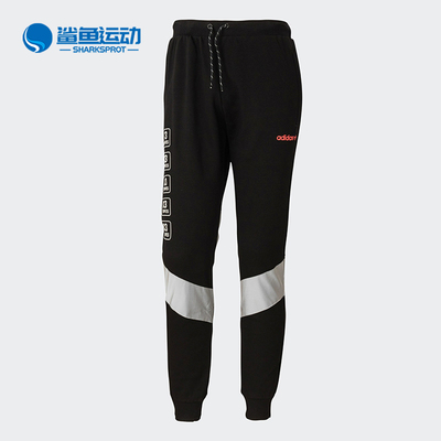 Adidas/阿迪达斯正品三叶草PANT REFLECT男子运动休闲长裤 FT5849