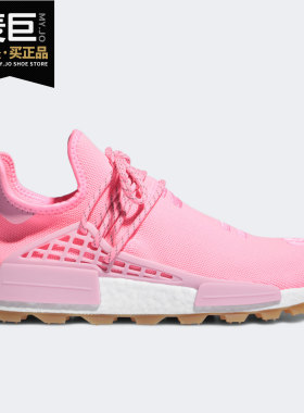 Adidas/阿迪达斯正品三叶草 PW HU NMD PRD 男女缓震跑步鞋EG7740