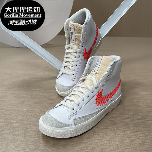 耐克正品大童休闲板鞋