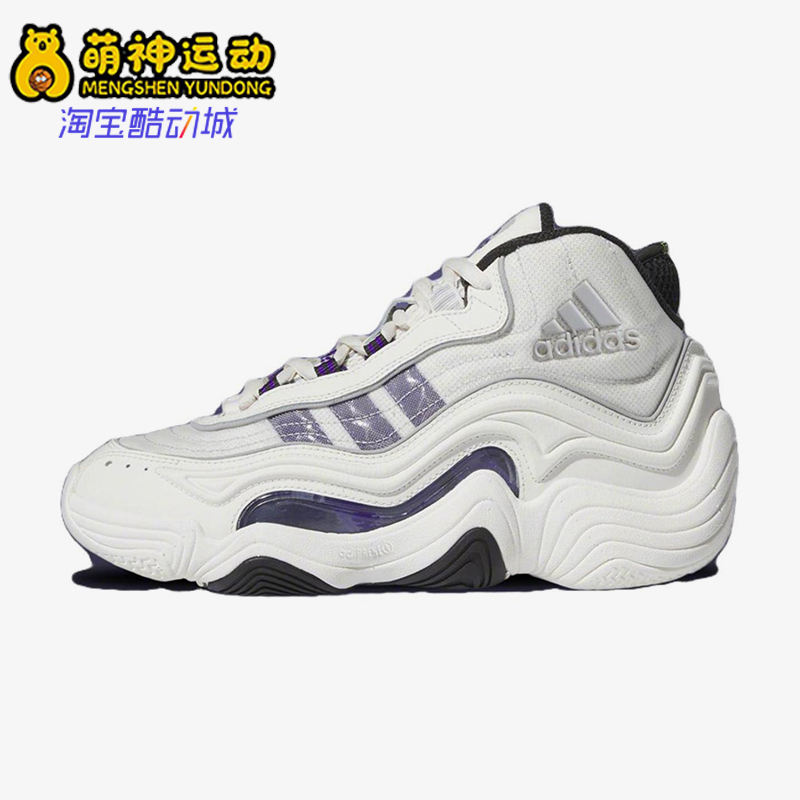 Adidas/阿迪达斯正品Crazy 98 男士运动健身耐磨厚底篮球鞋IF4517