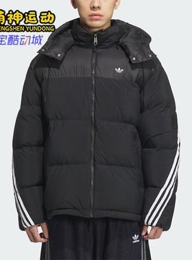 Adidas/阿迪达斯正品三叶草男士运动连帽保暖宽松羽绒服KC0173