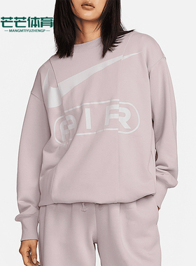 Nike/耐克正品2025新款女士宽松透气经典卫衣套头衫FN1898-019
