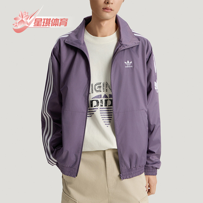 Adidas/阿迪达斯正品三叶草ADICOLORTRACKTOP经典夹克外套KV8853