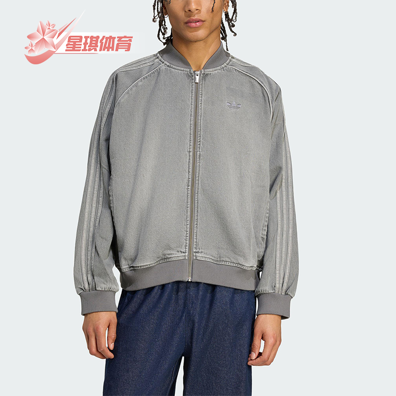 Adidas/阿迪达斯正品三叶草男士宽松休闲牛仔运动经典外套JW5915