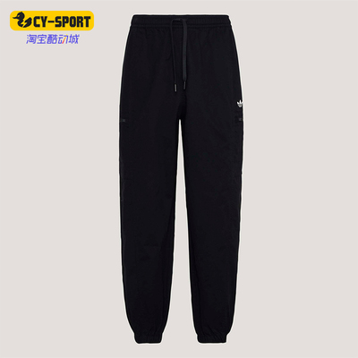 Adidas/阿迪达斯正品三叶草男士系带经典亲肤梭织运动裤KY5771