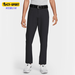 Nike/耐克正品Tour 男士修身高尔夫运动休闲长裤FD5615-070