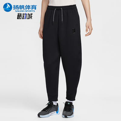 Nike/耐克正品Sabrina Dri-FIT女士运动篮球锥形长裤IH3920-011