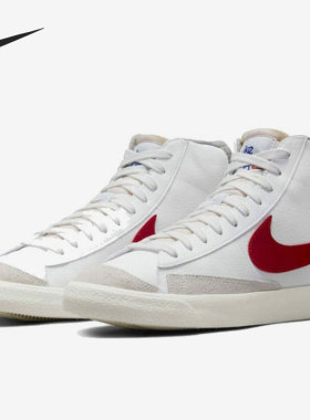 Nike/耐克官方正品BLAZER MID '77运动高帮男子板鞋DH7694-100