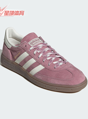 Adidas/阿迪达斯正品三叶草男女运动系带轻便日常休闲板鞋KJ6304