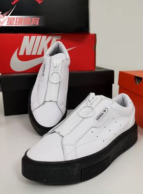 Adidas/阿迪达斯正品三叶草SLEEK SUPER Z W女子经典运动鞋EF1899