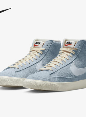 Nike/耐克正品W BLAZER MID '77 VNTG女子运动板鞋DV7006-400