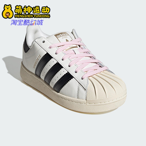 Adidas/阿迪达斯正品三叶草男士舒适薄底耐磨低帮板鞋JI4268