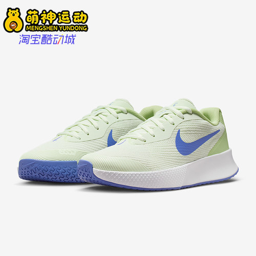 Nike/耐克正品2026春季款女士训练低帮减震耐磨网球鞋FZ2156-700