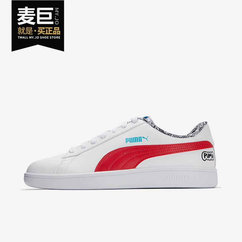 Puma/彪马正品男女运动板鞋