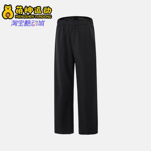 Nike/耐克正品JORDAN男士训练梭织直筒运动休闲长裤HQ8658-010