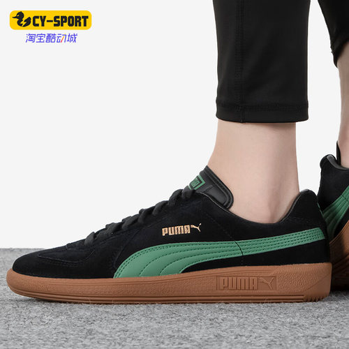 Puma/彪马正品运动休闲男女款复古耐磨轻便低帮透气板鞋388156-03