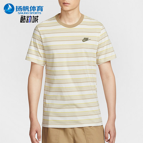 Nike/耐克正品夏季男士经典休闲条纹透气圆领日常短袖HJ0551-247
