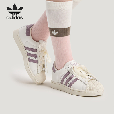 Adidas/阿迪达斯正品三叶草女士休闲经典菱格纹贝壳头板鞋KJ7300