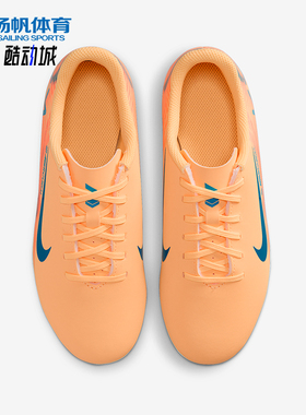 Nike/耐克正品Vapor 16儿童运动实战低帮减震足球鞋FQ8288-801