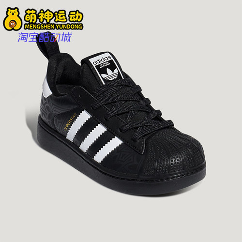 Adidas/阿迪达斯正品三叶草儿童经典日常耐磨低帮板鞋LM5370
