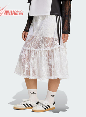 Adidas/阿迪达斯正品三叶草女士性感蕾丝经典时尚半身裙KD2288