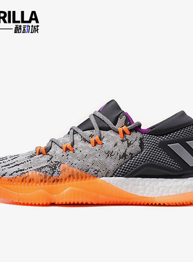 Adidas/阿迪达斯正品时尚男士舒适轻便经典低帮耐磨篮球鞋BB8384