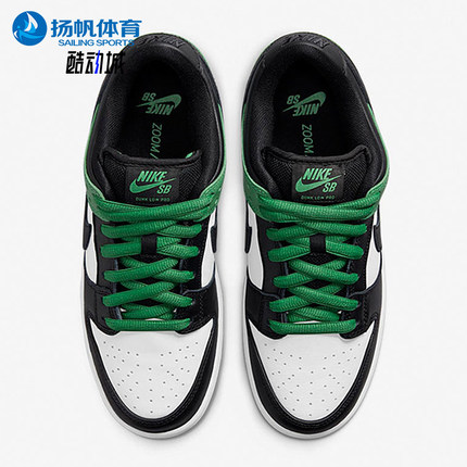 Nike/耐克正品SB Dunk Low男女同款经典运动耐磨板鞋BQ6817-302