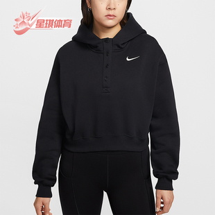 卫衣IF0259 Nike Fleece女士连帽加绒短款 Phoenix 010 耐克正品