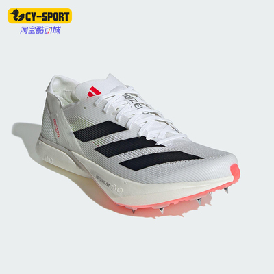 Adidas/阿迪达斯正品新款男士防滑耐磨田径运动跑步鞋IH5799