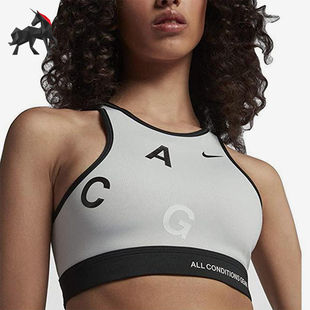 Nike/耐克正品LAB ACG LIGHT SUPPOR女士跑步内衣AV3260-092