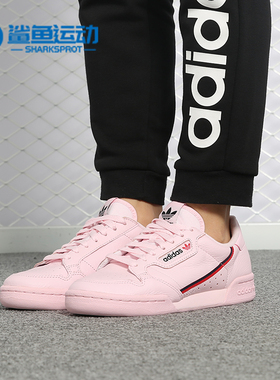 Adidas/阿迪达斯正品 新款Continental80男子运动休闲鞋B41679