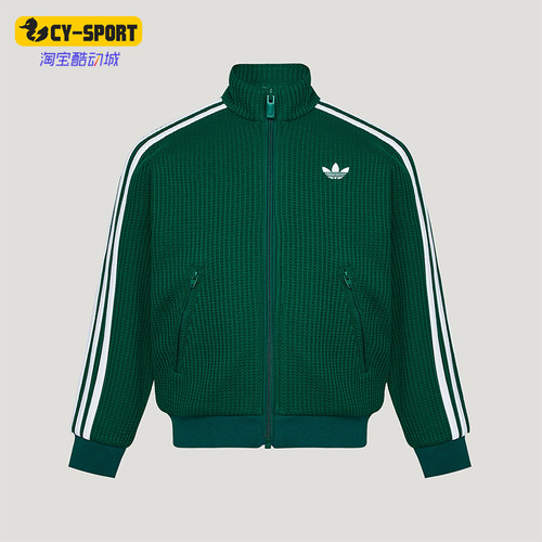 Adidas/阿迪达斯正品三叶草儿童透气休闲经典运动外套LC7818