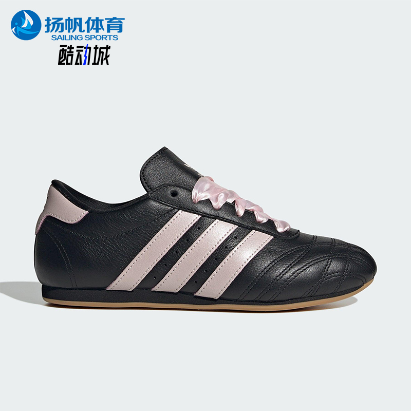 Adidas/阿迪达斯正品三叶草女士经典薄底透气休闲运动鞋JS1615