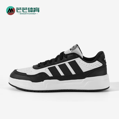 Adidas/阿迪达斯正品春季款男士低帮透气耐磨运动休闲鞋KI1497