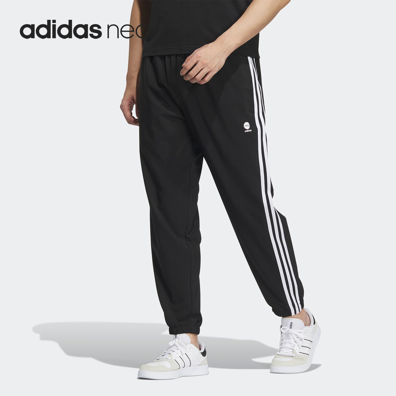 Adidas/阿迪达斯官方正品Neo U ESNT PANTS2男女运动长裤IP8314-封面