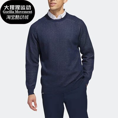 阿迪达斯正品男子卫衣