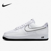 DV0788 Nike 103 男子时尚 透气耐磨休闲低帮板鞋 耐克正品 秋季