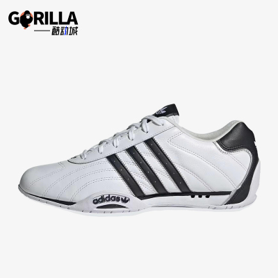 Adidas/阿迪达斯正品AdiracerLo新款男女经典运动休闲鞋JH8732