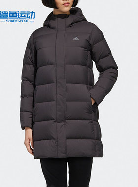 Adidas/阿迪达斯正品女子冬季新款休闲户外保暖羽绒服FQ7571