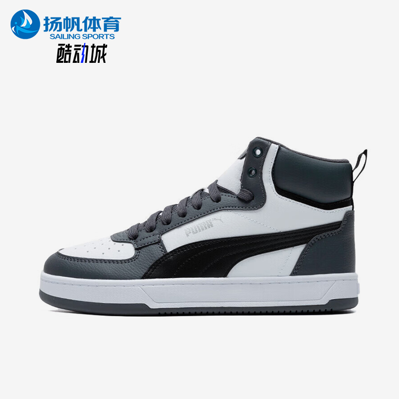 Puma/彪马正品Caven 2.0 Mid男女休闲中帮系带透气板鞋392291-05