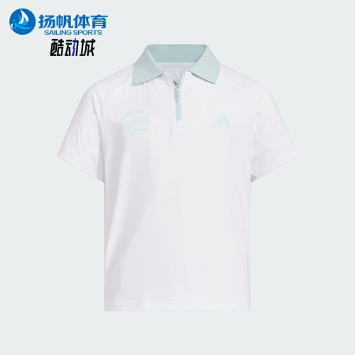 Adidas/阿迪达斯正品2025夏季款儿童简约透气翻领POLO衫KF0397