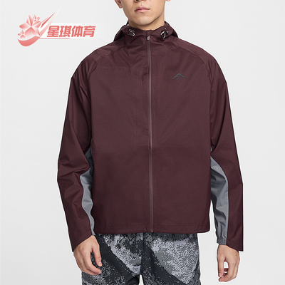 Nike/耐克正品STORM-FIT ADV男士经典户外休闲冲锋衣FZ1085-652