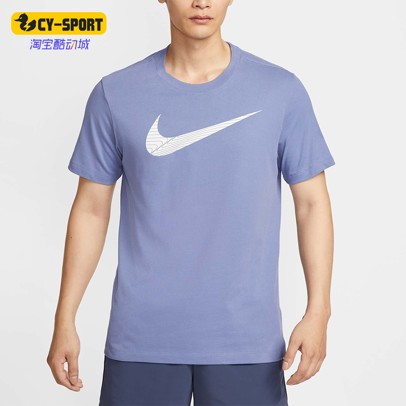 Nike/耐克正品夏季男士运动圆领简约针织透气短袖T恤FJ2465-499