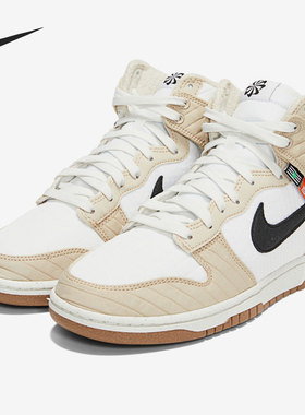 Nike/耐克官方正品DUNK HI RETRO男子复古高帮休闲板鞋DD3362-200