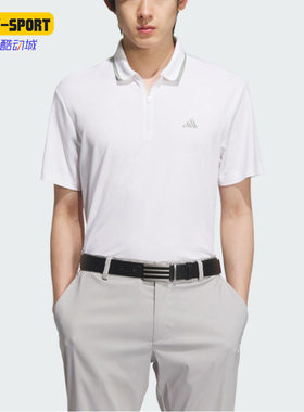 Adidas/阿迪达斯正品新款男女白色亲肤经典休闲短袖Polo衫JE8326