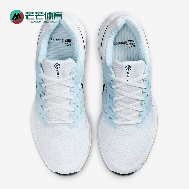 Nike/耐克正品Run Swift男士耐磨缓震经典运动跑步鞋DR2695-108
