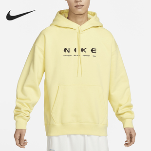 耐克官方正品 DV9047 新款 运动休闲连帽卫衣套头衫 706 男士 Nike