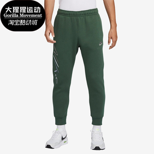 耐克正品 FB7479 秋冬男士 户外刺绣训练运动耐穿长裤 323 经典 Nike