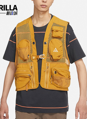Nike/耐克正品ACG男女多口袋网眼机能风运动马甲DN3920-727