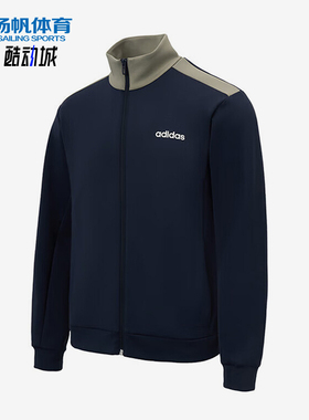 Adidas/阿迪达斯正品2025秋季款男士印花运动休闲拼接外套JX9423